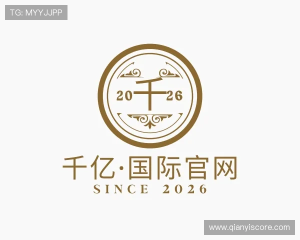 解读千亿·国际官网